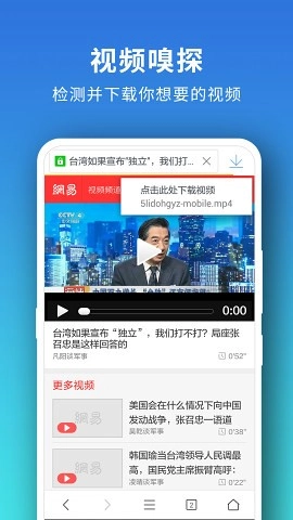 Pure截圖0