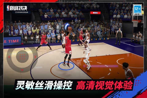 NBA巅峰对决正版
