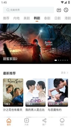 风筝影评软件