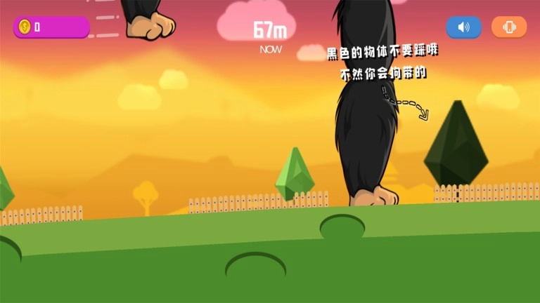 怪兽粉碎城市游戏1