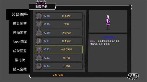 失落城堡 