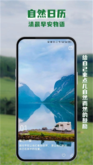 熊猫客截图2