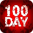 100天扫除僵尸 