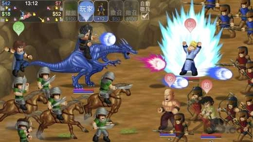 英雄大作战x终极无敌版图3