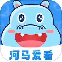 河马爱看
