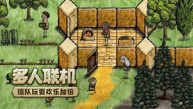 希望之村2025最新版截图3