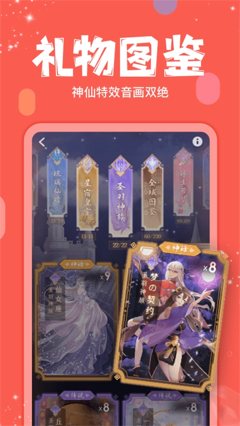 克拉克拉最新版图3