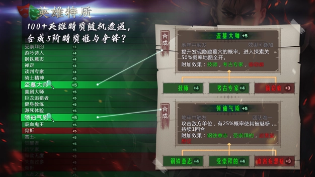 地牢求生2游戏 截图2