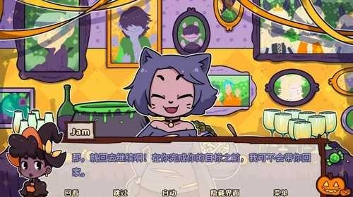 初吻万圣夜 截图4