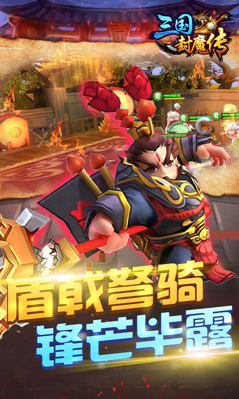 群雄江湖游戏绿色版图4