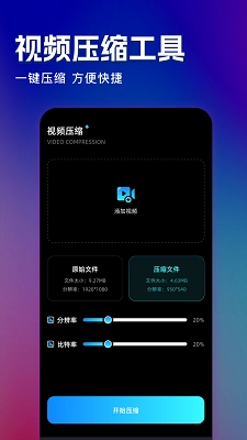 饼干视频最新版-图1