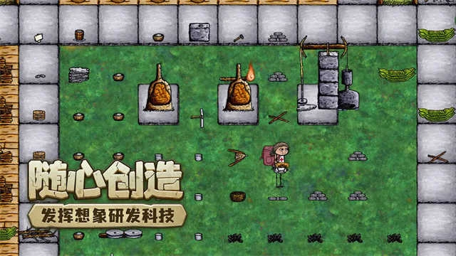 希望之村2025最新版截图4