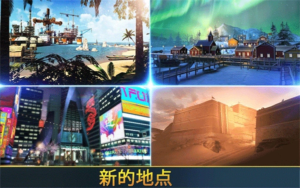致命枪杀 1