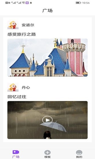 秒拍相册图2