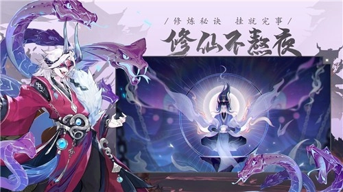 我的御劍日記