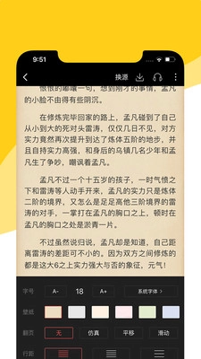 阅扑小说(5)