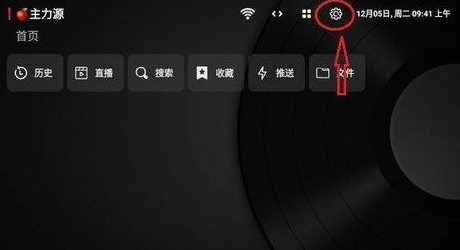 小苹果影视盒子正版截图3