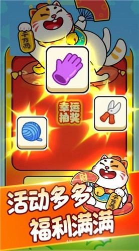 发发招财喵(2)