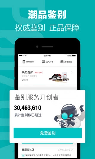 得物(毒)
