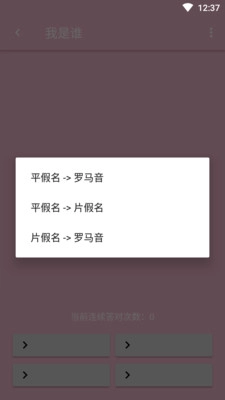 日语玄关(1)
