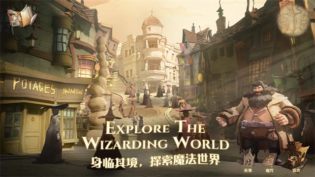 哈利波特魔法觉醒B服 4