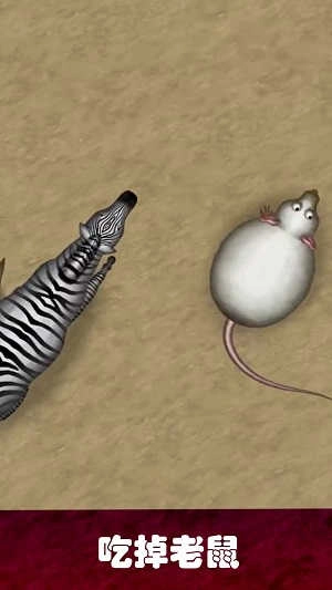 美味星球大冒险 图3