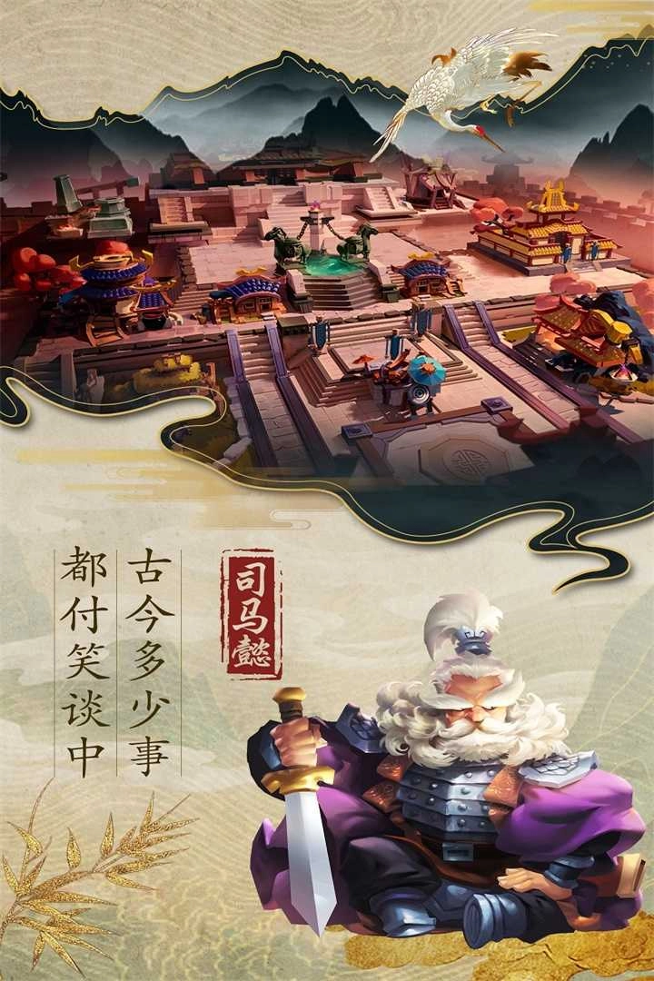乱世战纪 