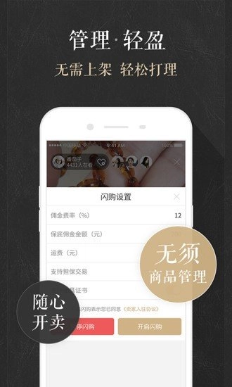 玩物得志