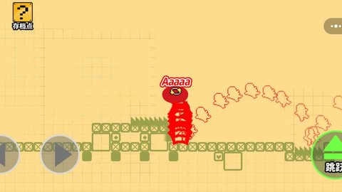 这关咋过 截图2