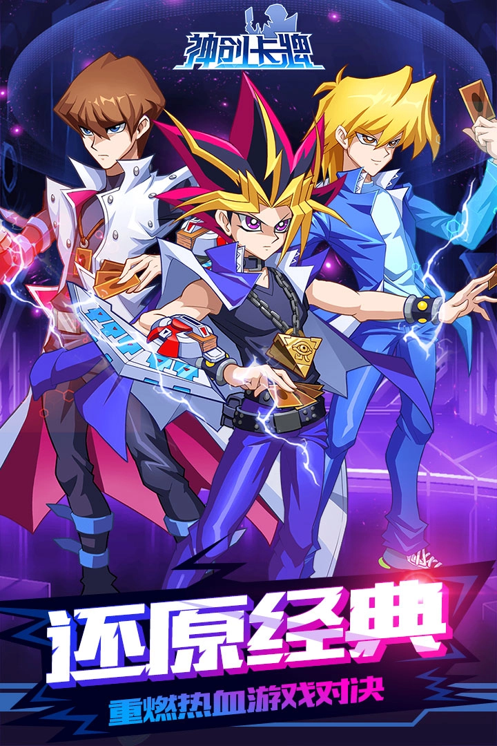 神创卡牌游戏图5
