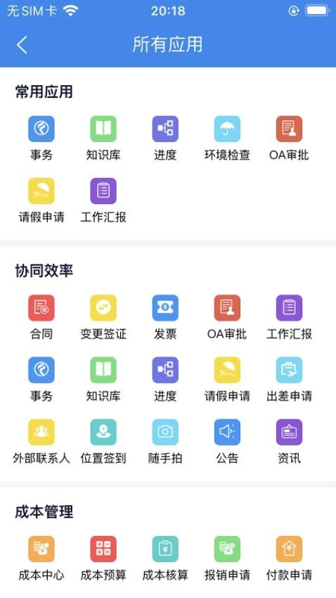 凡事云
