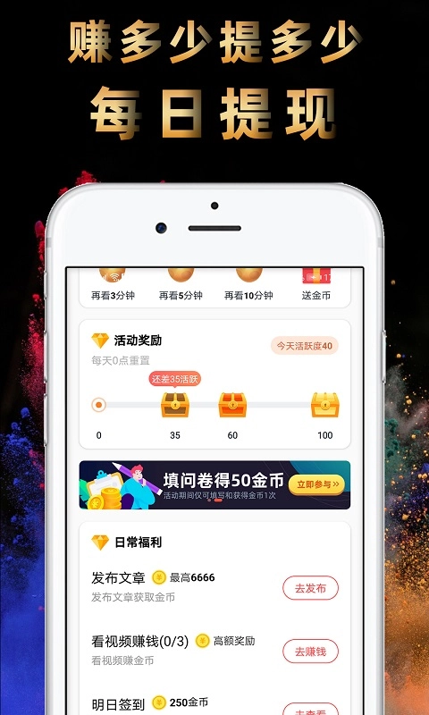 辣椒短视频图4