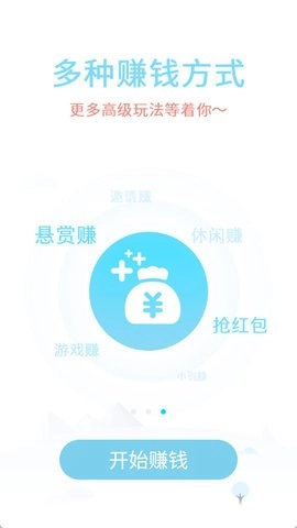 兼职酷图3