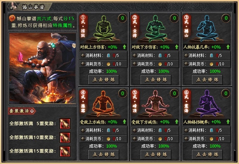 木影沉默图4