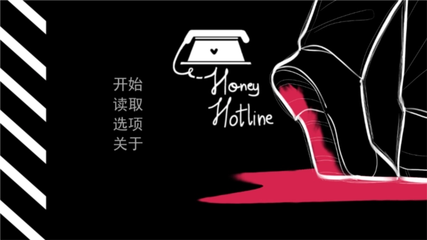 甜心热线幽灵工作室(3)