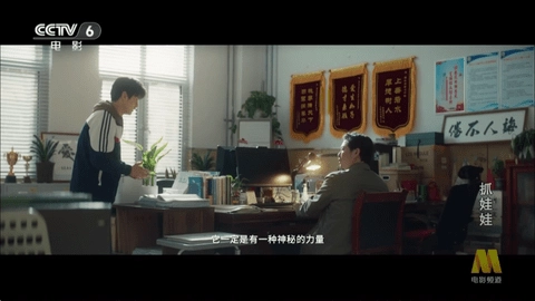 大吉电视图1