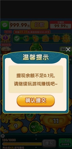 金合玉聚红包版图2