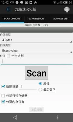 ce安卓下载
