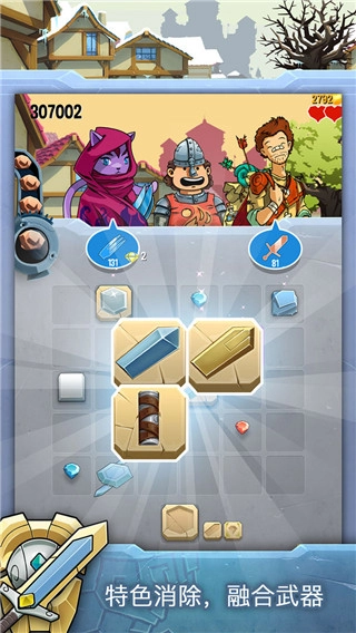 铁匠迷情2中文版(1)