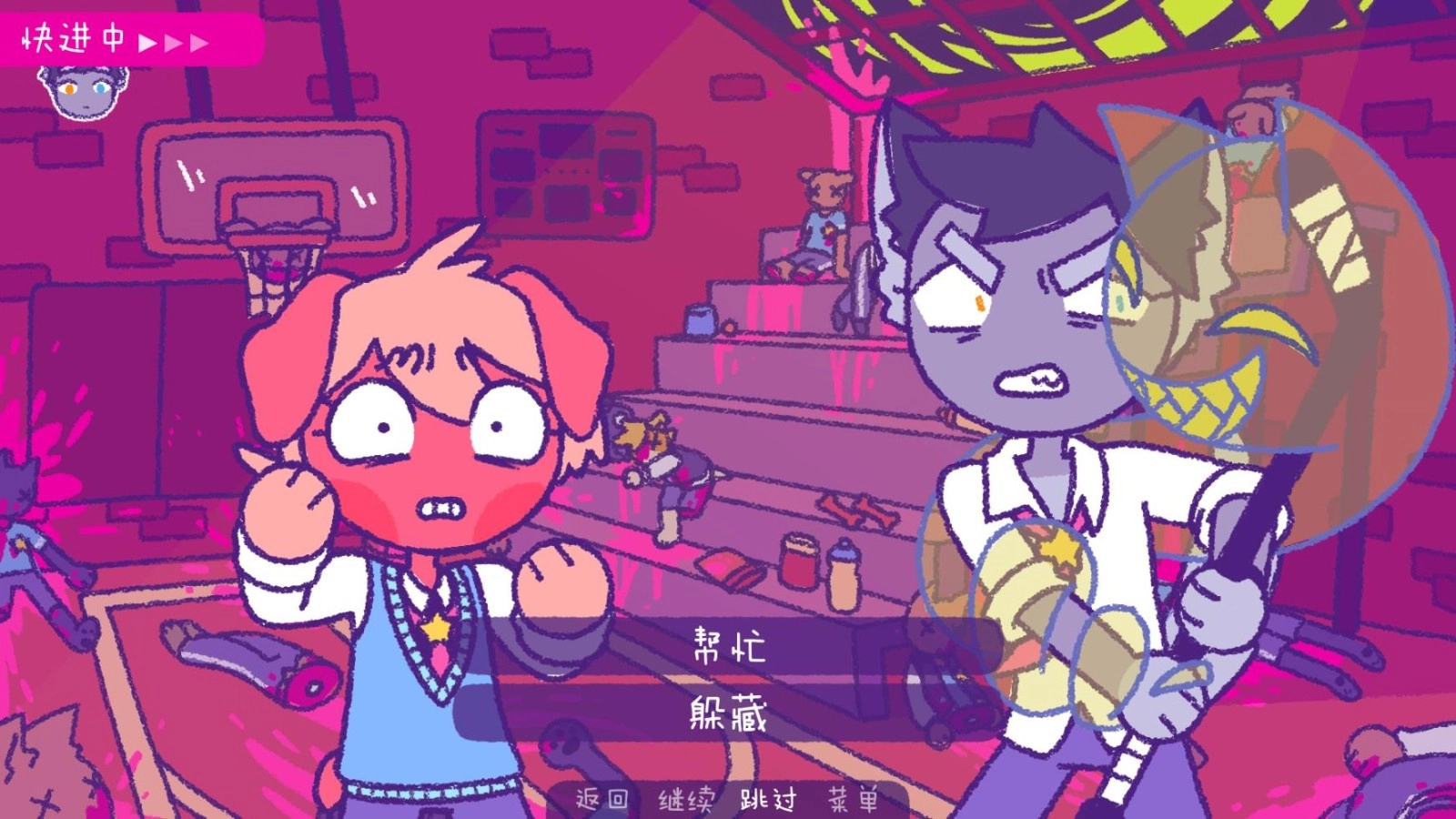 完美末日一啃钟情中文版(2)