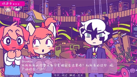 完美末日一啃钟情中文版(1)