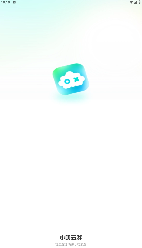 小叨云游正版图5