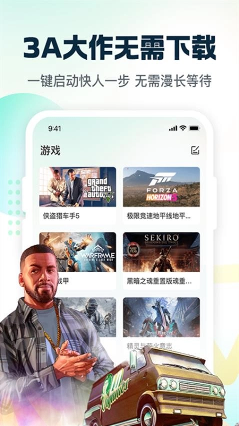小叨云游正版图2