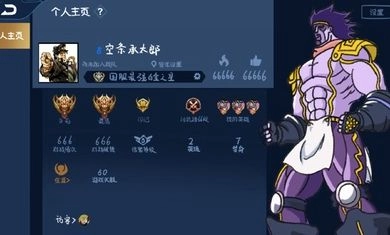 jojo荣耀新版安卓下载