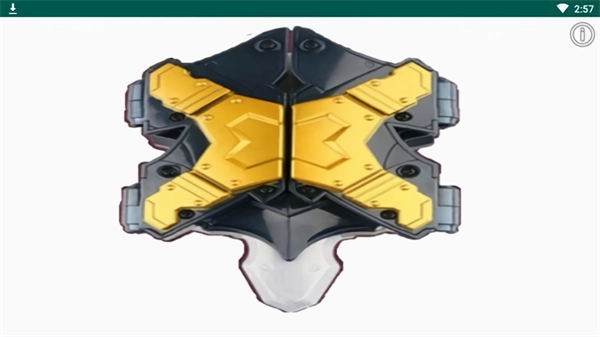 dx托雷基亚变身器模拟器图1