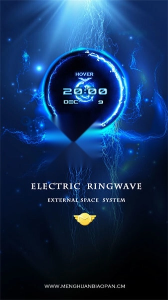 梦幻表盘自定义版(1)