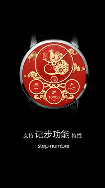 梦幻表盘自定义版(3)