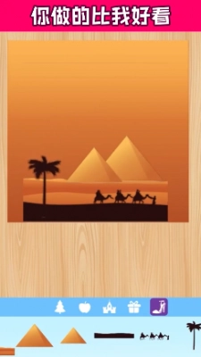 手帐达人安卓版(3)