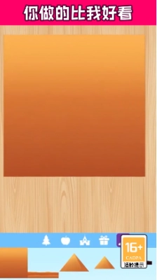 手帐达人安卓版(1)