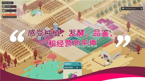酿造物语中文版图2